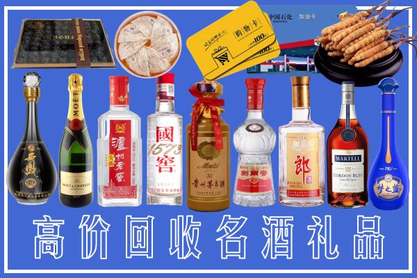 新平县回收烟酒