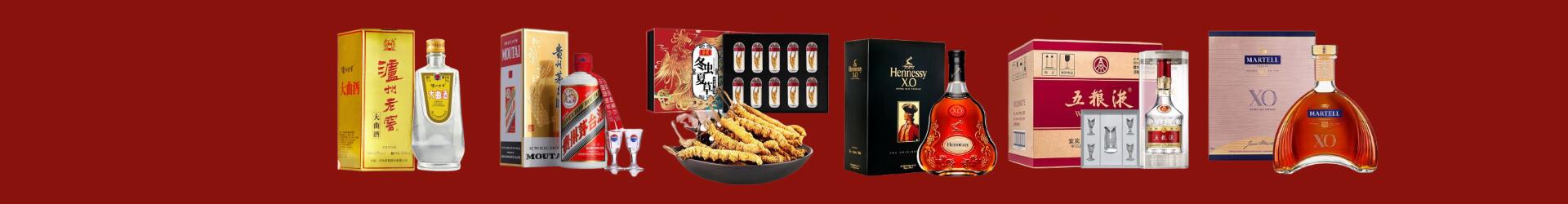 新平县鑫德烟酒经营部