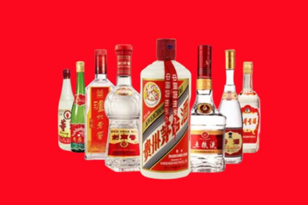 新平县回收名酒