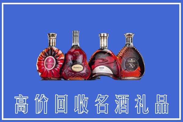 新平县回收洋酒