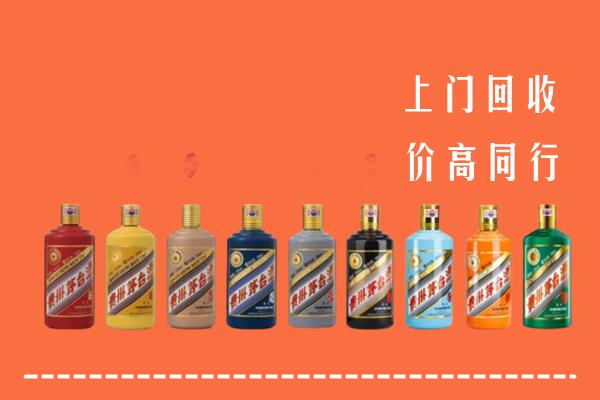 新平县回收茅台酒