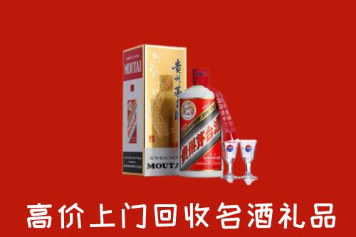 新平县回收茅台酒