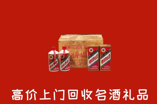 收购行情：新平县回收铁盖茅台酒