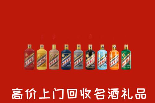 新平县回收纪念茅台酒