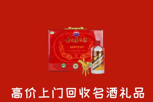 新平县回收茅台酒瓶