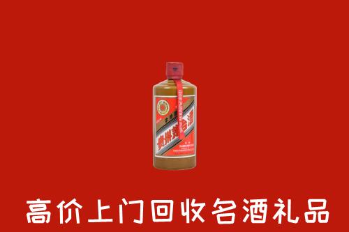 新平县回收陈酿茅台酒