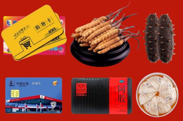 新平县回收礼品.jpg