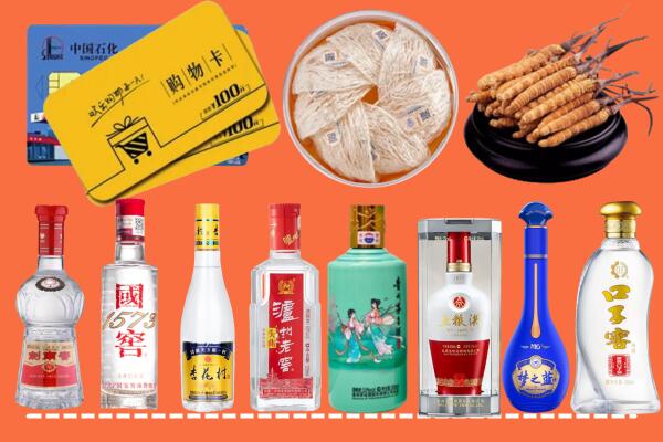 新平县烟酒回收虫草
